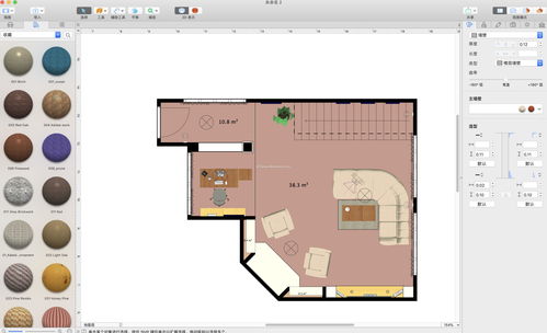 一款Mac电脑的专业直观家居设计软件Live Home 3D Pro